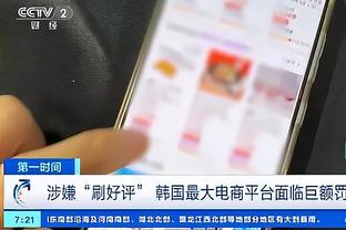 开云app在线下载安卓版苹果截图3